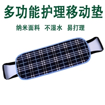 Displacement up belt Displacement Adult bedsore Elderly roll over auxiliary belt Comfort products Care handling Bed isolation urine