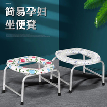 Elderly and elderly stool stool household foldable stool stool Bath stool stool Portable and convenient adult assistance