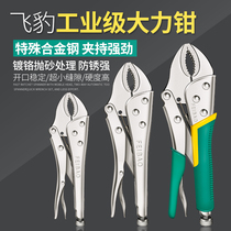 Large forceps multifunctional pliers non-universal pliers pressure pliers manual C- clamp pliers fixing pliers tool