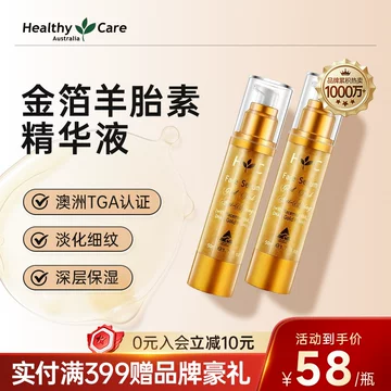 金箔精华液-金箔精华液促销价格、金箔精华液品牌- 淘宝