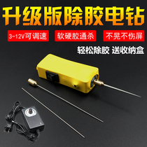  Mobile phone cold light screen repair screen glue removal artifact Clear oca needle glue to roll soft and hard glue governor glue shovel machine