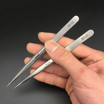 Swiss imported VETUS stainless steel high precision clip SS-SA mobile phone repair motherboard super hard tip tweezers