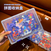 Childrens puzzle storage box Block classification finishing A5 storage plastic transparent small toy storage box