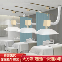 Moxibustion Smoke Exhaust System Health Preservation Hall Hospital Mobile Smoke Exhaust Machine Smoking Machine Telescopic Tube Hood Universal Smoking Equipment