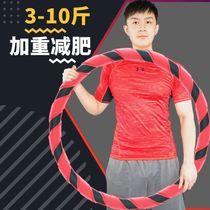 l Hula hoop ordinary model aggravated 10kg 10kg weight loss thin belly artifact closed belly Mens Fitness thin waist