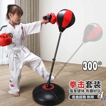 Child Student Boxing Sandbag Gloves Tumblall Vertical Training Equipment Kid home 6-10-year-old boy toy