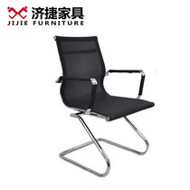 Jijie simple furniture office chair conference chair leisure chair training table chair computer BOSS chair manager Chair