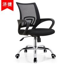 Jijie computer chair home lift chair net cloth staff chair conference chair leisure stool office chair