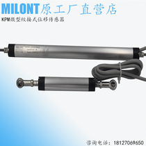 KPM18-50 100 125 150 200 225MM ELECTRONIC RULER fisheye JUNCTION CIRCULAR DISPLACEMENT sensor