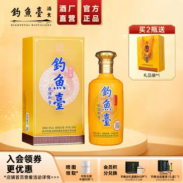 钓鱼台53度酒-钓鱼台53度酒促销价格、钓鱼台53度酒品牌- 淘宝