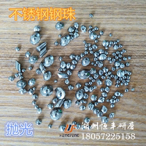 Hengfeng stainless steel abrasive steel ball polishing UFO type abrasive polishing bead stainless steel UFO mirror polished steel ball