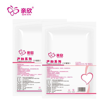 Pro-xin can wear pants type maternal sanitary napkin measurement type lengthen and increase postpartum special anti-evil dew confinement supplies