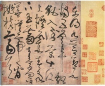 Ancient words identify seal character Oracle to identify calligraphy seal text recognition 1 character 1 Yuan 