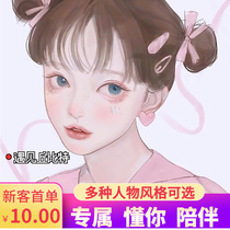 -- To transform a virtual human from single point Company speak real little brother sister tree talk comfort wake up sleep chat