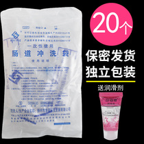  Disposable enema bag enema tool anal wash intestinal rinse defecation bowel cleaner Medical medical household