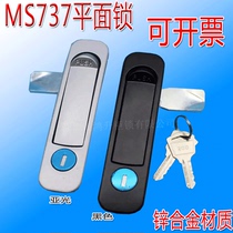 Seatan Cabinet Lock MS737 Black Sub-Light Distribution Box Door Lock Industrial Equipment Bounce Press Lock Zinc Alloy Plane Lock