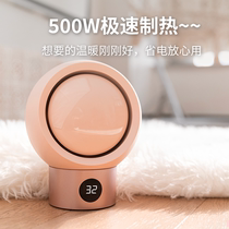 Quick-heating heater Household small silent energy-saving mini office electric heater Electric heater Desktop heater