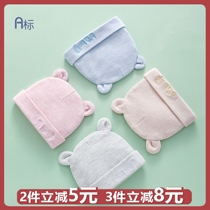 Newborn baby hat boneless cotton newborn male and female baby fontanelle full moon cap double spring and winter