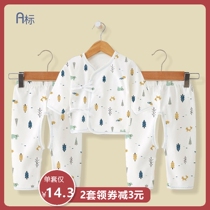 Newborn baby clothes cotton newborn underwear suit autumn clothes bottoming newborn baby split monk suit