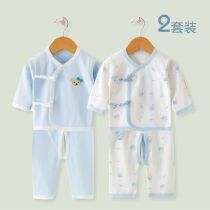 Newborn suit Baby spring and autumn underwear Men and women baby newborn base air conditioning pure cotton split autumn pants clothes