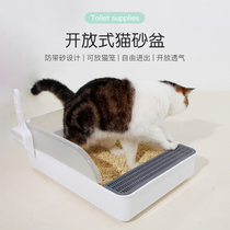 Cat litter box Full semi-enclosed cat toilet deodorant large and small anti-splashing stool basin Kitten sand basin Cat supplies