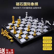 Chess high-end game special large checkerboard children primary school students magnetic portable beginner chess
