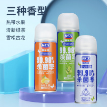 In-car Peculiar Smell Removing to deodorize Peculiar Smell Car Disinfection Germicidal Spray AIR CONDITIONING AIR CLEAR NEW AGENT DEVINER