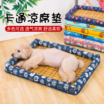 Dog Nest Cool Mat Summer Cool Mat Dog Summer Kitty Small Midsize Dog Cat Mat Cat and Pet Supplies Dog Mat
