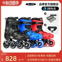 Swiss micro maigu adult roller skates m-cro skates mens fancy shoes MT PLUS