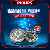 Philips Razor head blade SH90 for S8860S9111S9000SW6700SW9700SP9860