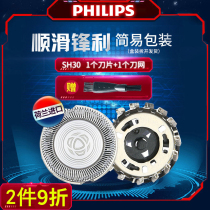 Philips Shaver Head Blade S1000 SS1010S1020S1050S1060 Original Accessories