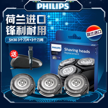 Philips Shaver Head Blade SH30 Changed S1203S1101S3206S2305S4303 Original Accessories