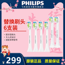 6 Philips Diamond Electric Toothbrush Head HX3226HX3216HX6511 6100 Universal