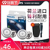 Philips Shaver Head Blade Accessories hq4pq182 190 206 216 hq917yq6008 Original