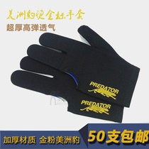 Jaguar Billiards Fingerless Gloves Member Gloves Billiard Gloves Lycra High Elastic Gloves
