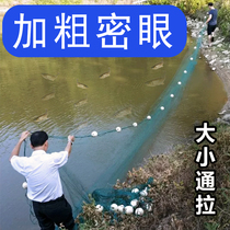 (One finger dense eye) custom-made thick dragnet towing fishing net trawl fishing net net seine fishing pond fishing net Seine fishpond fishing net