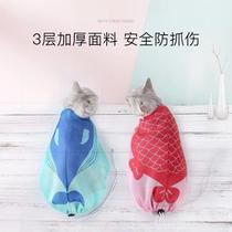 Wash cat bag anti-bite bath artifact cat fixed cutting nail pet shower anti-running bath cat supplies