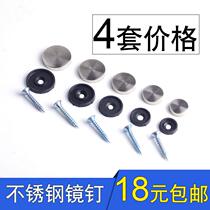 Billboard Nail Cap Tile Mirror Advertising Nail Advertising Screw Fixed Trim Nail Bathroom Nail Mirror Wine Cabinet