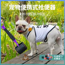 Small dog long handle ten urinals Pet clamp dung cleaner clean faeces shovels for dog shit sweeping the big numbers plastic clips