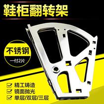 Door panel accessories cabinet closure leaf shoe cabinet flip frame accessories hardware furniture combination flap rack cabinet double down