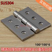 Stainless steel heavy-duty large hinge 100 * 100 * 6 thickened industrial hinge vigorously heavy door bearing hinge