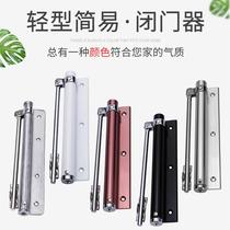 Home Invisible Door Hinge Automatic Door Closing Return Rebound Free Slotting Spring Easy Buffer hinge behind closed door