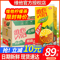Vita Lemon Tea 1L * 12 boxes of whole box home with lemon flavored tea drinks