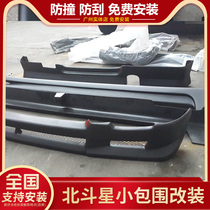 Suitable for 06-19 Suzuki Big Dipper size surround modification old Japanese specifications front shovel side skirt side rear lip tail