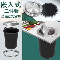 Black plastic kitchen countertop recessed trash can 304 stainless steel lid rocker bucket three-piece cleaning bucket
