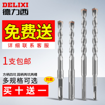 Delixi extended Wall square shank impact drill bit concrete round shank two pits and two grooves cement pass Wall electric hammer drill