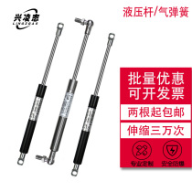 Hydraulic strut heavy-duty upper flip door cabinet bed pneumatic Rod Billboard stainless steel Billboard window gas Spring