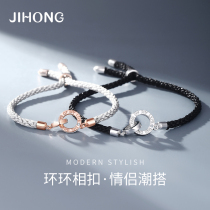  Interlocking sterling silver couple bracelet female and male models a pair of niche design sense new hand rope commemorative birthday gift