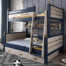 Light luxury childrens bed Bunk bed Mother bed Parent-child bed Solid wood two-child bed High and low bed Bunk bed Adult bunk bed