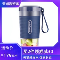 Mofei portable juicing cup multifunctional electric small wireless mini fruit juice cooking machine juicer